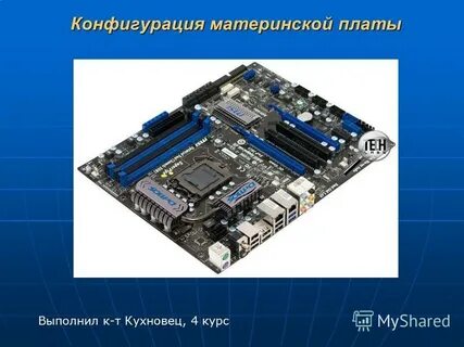 Предоставляемый без платы это