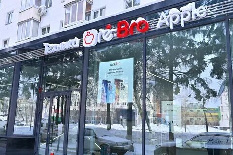 Re bro тюмень