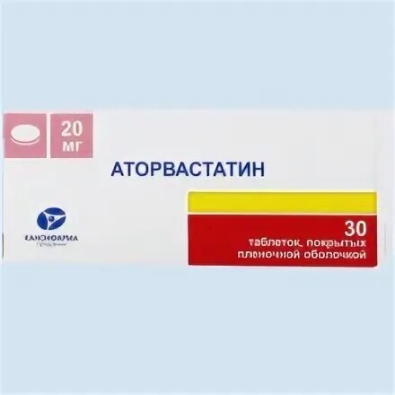 Аторвастатин тева алкалоид 40мг. П. Аторвастатин таб. Аторвастатин вертекс таблетки. П.