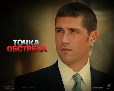 Точка обстрела