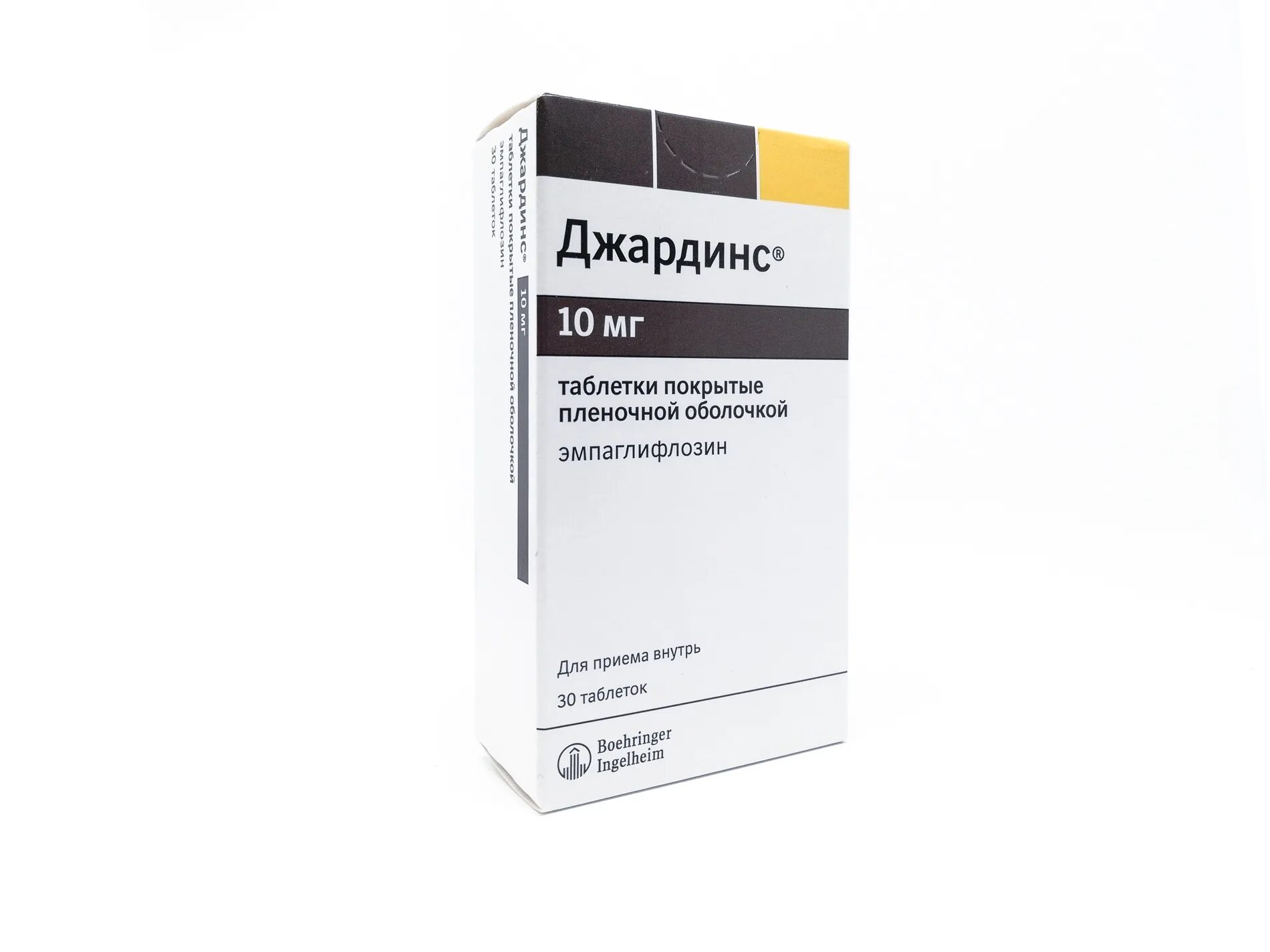Эмпаглифлозин 10 аналоги. Таблетки Джардинс 25 мг. Эмпаглифлозин Джардинс 25 мг. Джардинс 10мг 30. Джардинс 10 миллиграмм.