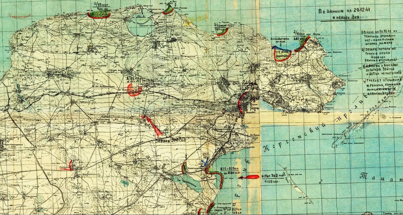 Военные карты крым. Карта Керчи 1942 года. Военная карта Крыма 1942. Керченский полуостров на карте. Карта Керчи 1941.