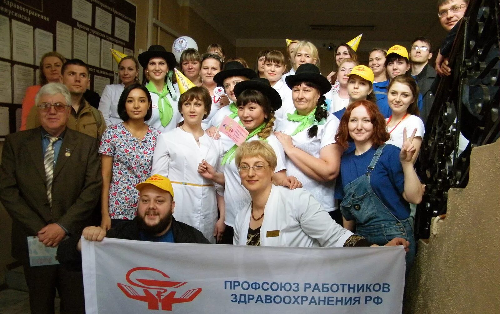 Сайт московских профсоюзов. Профсоюз. Профсоюзный работник. Фото группы профсоюза. Профсоюз больницы.
