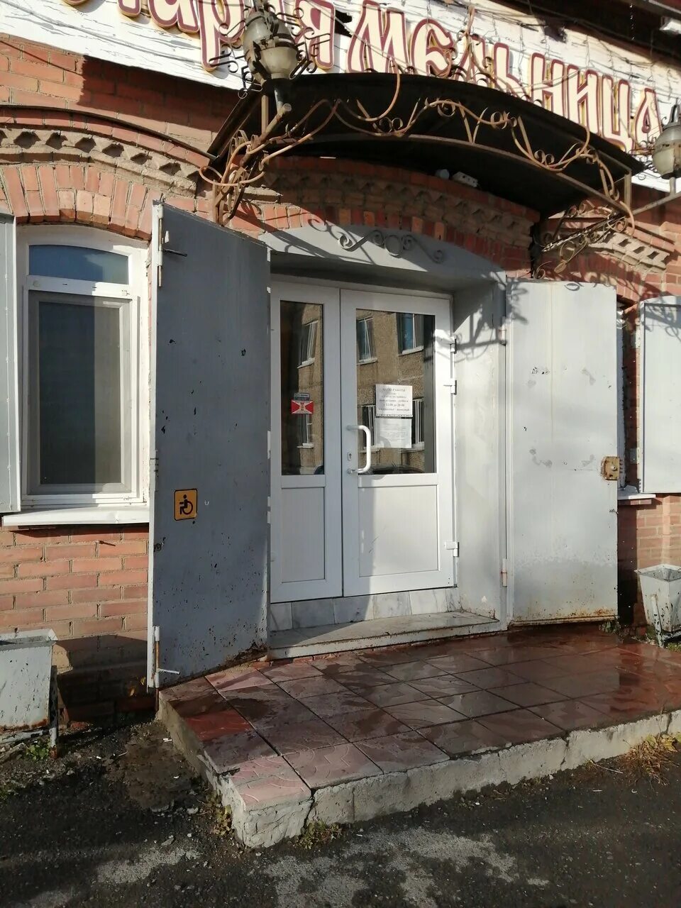 Кафе самарканд ирбит. Пельменная в ирбите. Кафе в ирбите. Закусочная север ирбит. Рестораны ирбит.