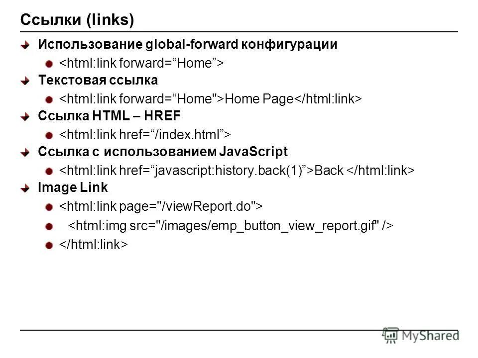 Url html id