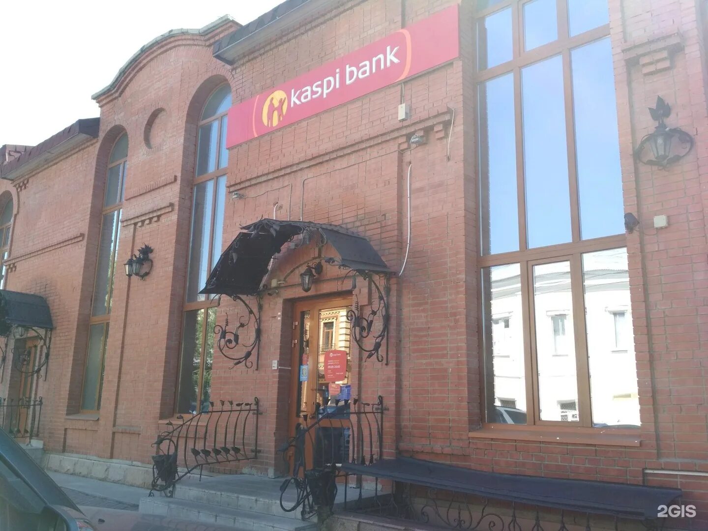 каспий магазин. каспи продавец. каспи магазин в усть каменогорске. каспи банк отделения. головной офис каспи банка.