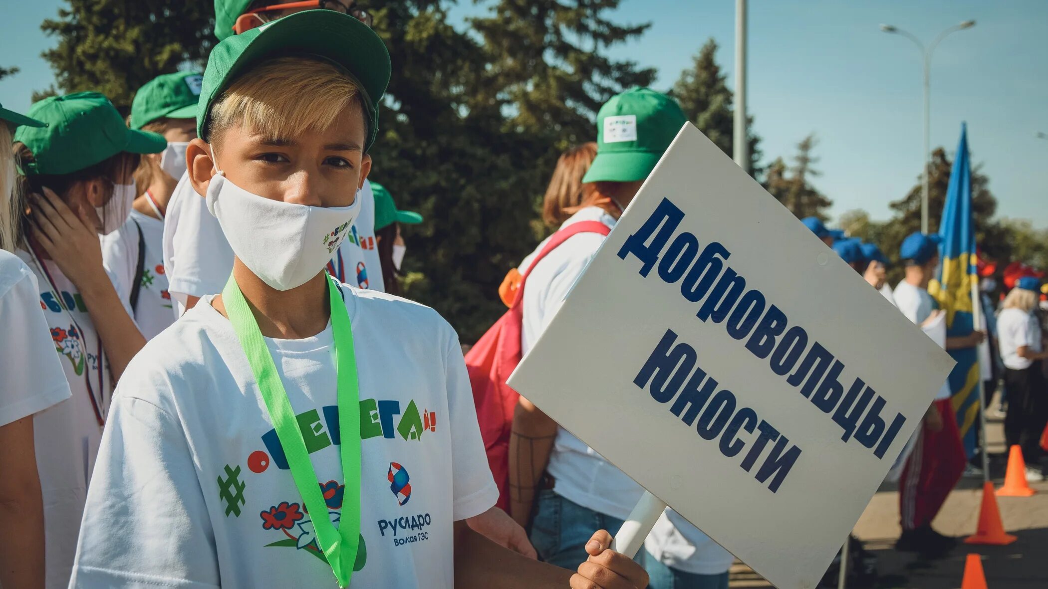 Молодежный центр юность. Акция оберегай. Юность Волжский. КМЦ «Юность Волжского. Волонтер Юность.