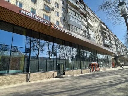 Самара региональный