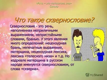 Жизнь много определений
