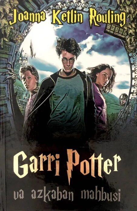 Garri potter va falsafiy tosh. Гарри поттер арт гермиона и гарри. Garri potter va afsonaviy tosh. Гарри поттер и принц полукровка лордфильмс. Гарри поттер 5 uzbek tilida.