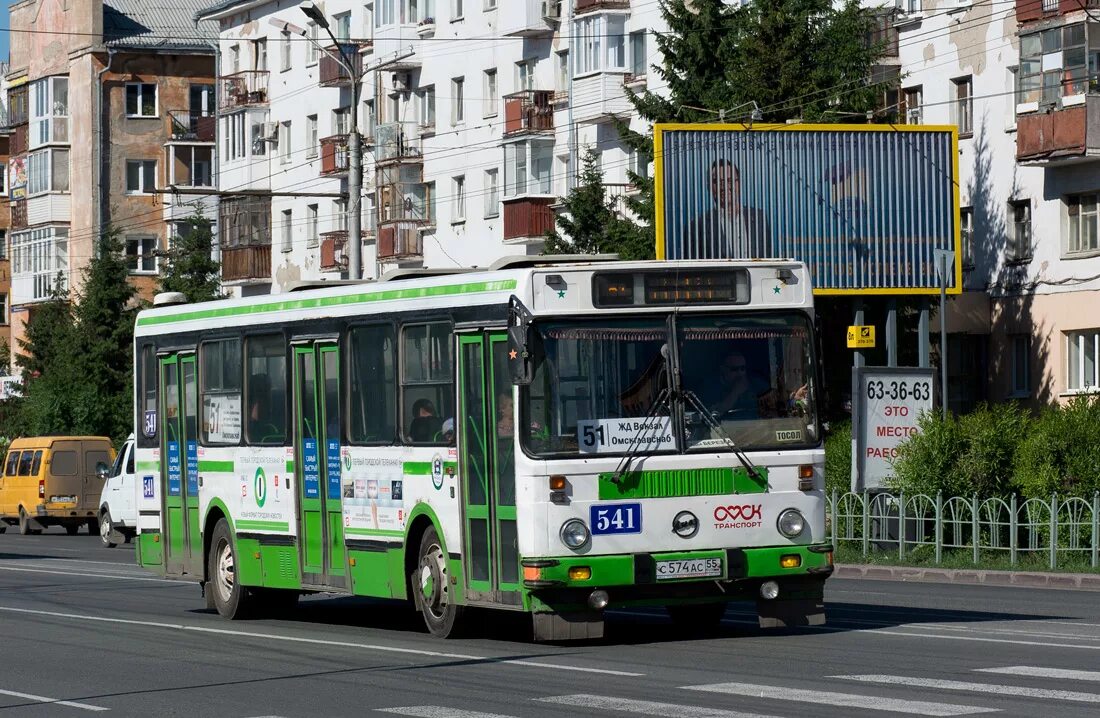 ЛИАЗ 5256.45. LIAZ 5256.45. ЛИАЗ 5256.45 Омск. Автобус ЛИАЗ 5256 45 Омск. Направление 45 автобус