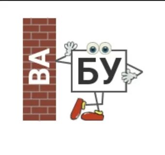 Го ве ма