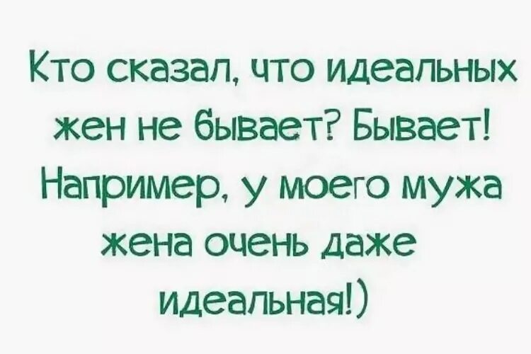 Не везло так не бывает