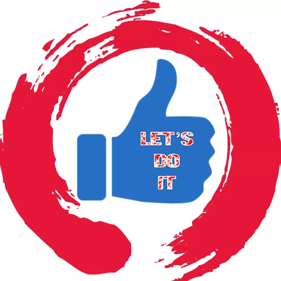You want it lets do it. Letsdoit. let`s do it. lets do it picture. we did it картинки.
