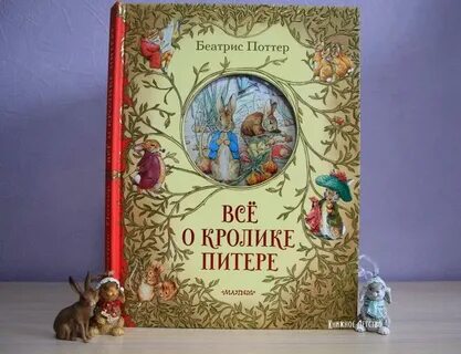 Аннотация поттер
