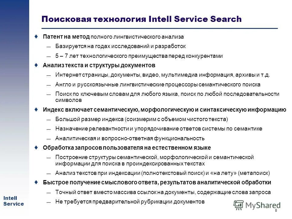 Буква э словарная работа. Переписать вставляя пропущенные буквы. Контр. Ответ в системе. В стибюль инж нер интелл генция.