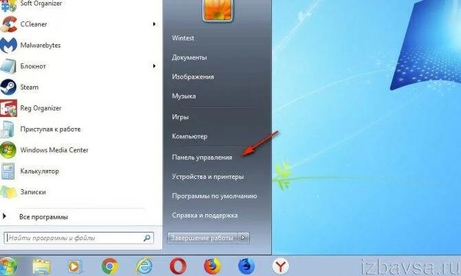 Как убрать спящий режим на Windows 7. Пуск убирается отключить. Виндовс режим ожидания. Как выключить спящий режим в Windows 7. Как отключить потухание экрана