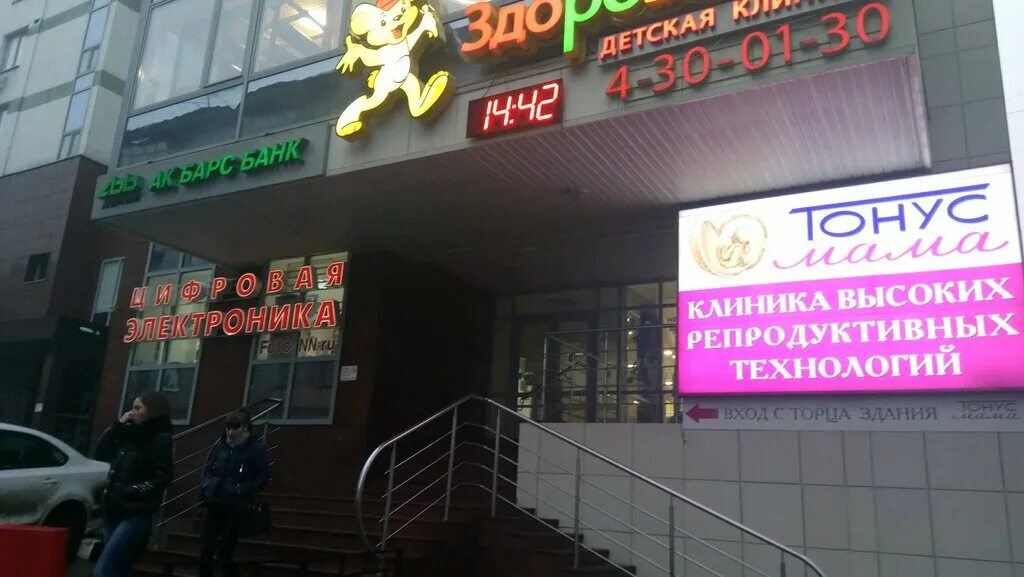 , 52к3. гостиница николь в нижнем новгороде. комсомольское шоссе нижний новгород. анкудиновское шоссе 3 нижний новгород. нижегородская школа модельеров.