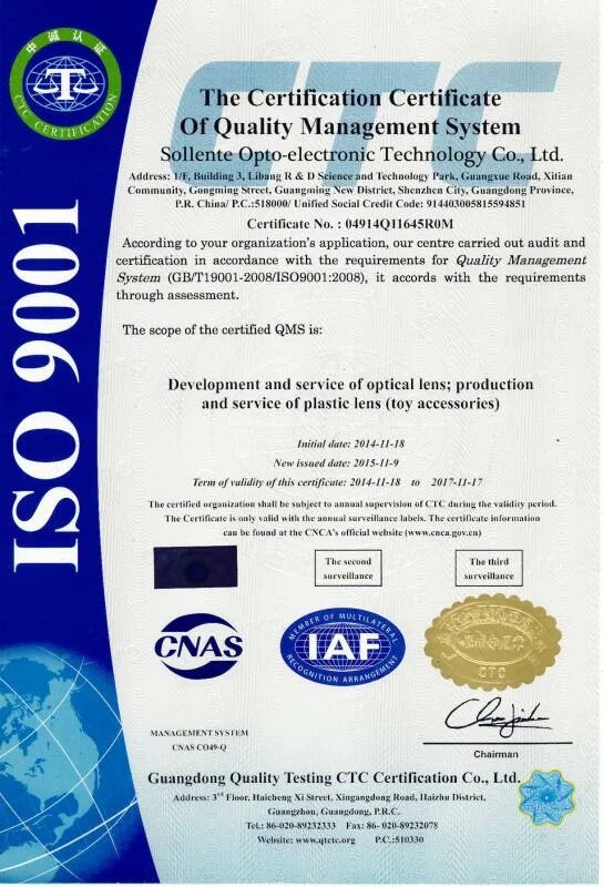 Electronic technology co ltd. Jiuzhou technology co., ltd сертификаты. annke technology ltd сертификат. c-data technology co., ltd печать. king tech electronic technology сертификат.