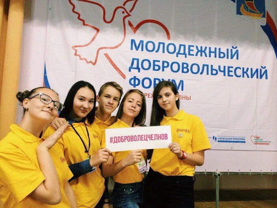 Центр развития добровольчества. Молодежный центр развития добровольчества. Добровольчество в сфере физической культуры и спорта. Молодежный центр развития добровольчества. Региональный ресурсный центр.