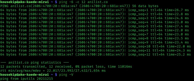 Ping find. Ping. ping utility. ping пример. network ping иконки.