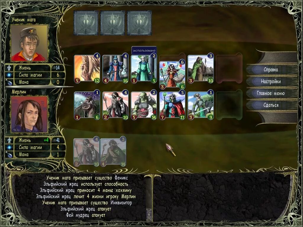 владыки астрала 2. владыки астрала колоды для лиг. владыки астрала 2. карточная игра astral masters. астрал игра карточная.