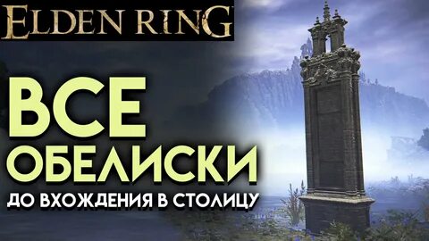 Как активировать великий подъемник дектуса