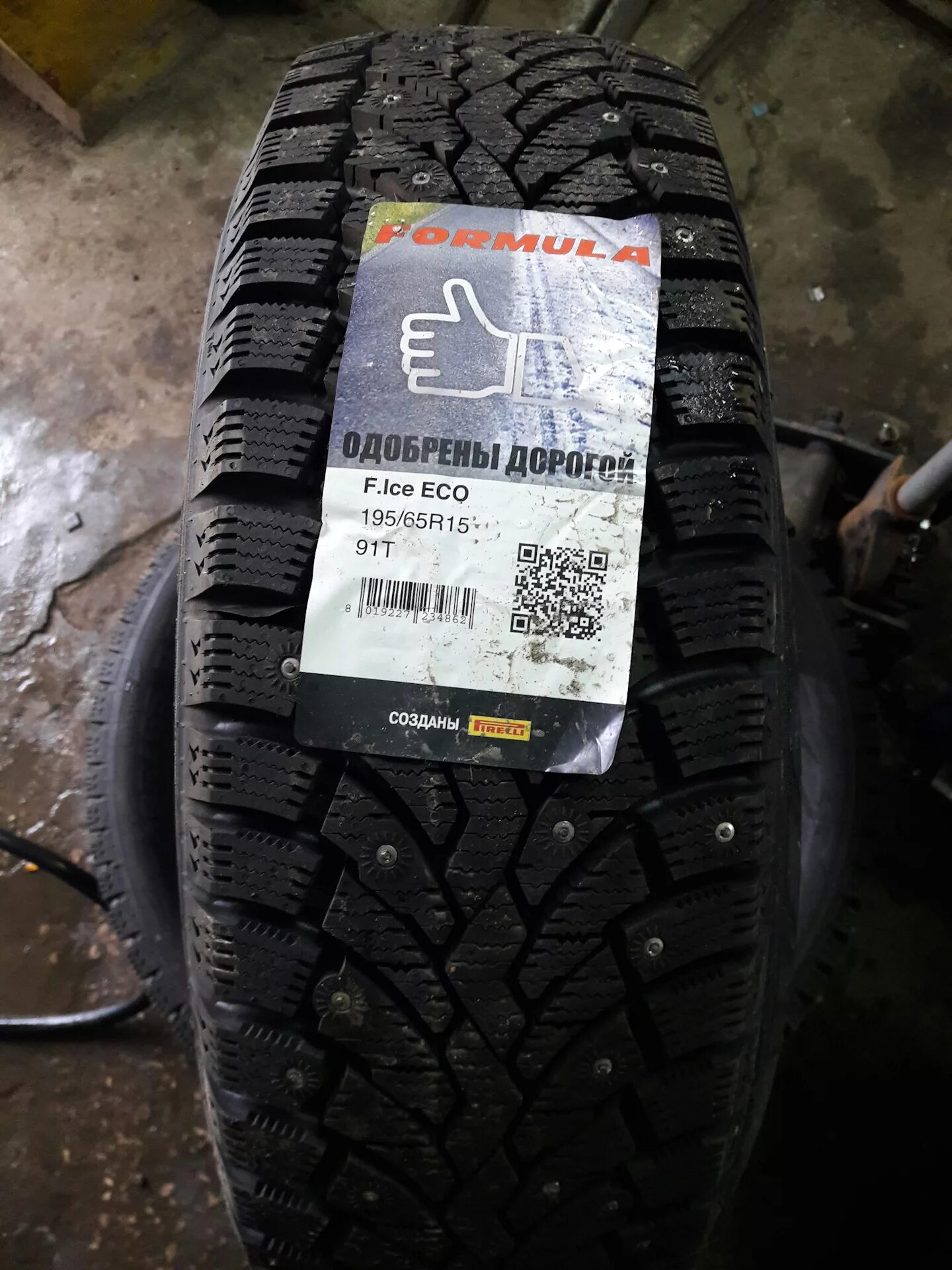 Шины пирелли формула айс. Pirelli Formula Ice 195/65 r15 91t. Pirelli Formula Ice 195/65 r15. Formula 195/65r15 91t Formula Ice. Formula 175/65r14 82t Formula Ice.