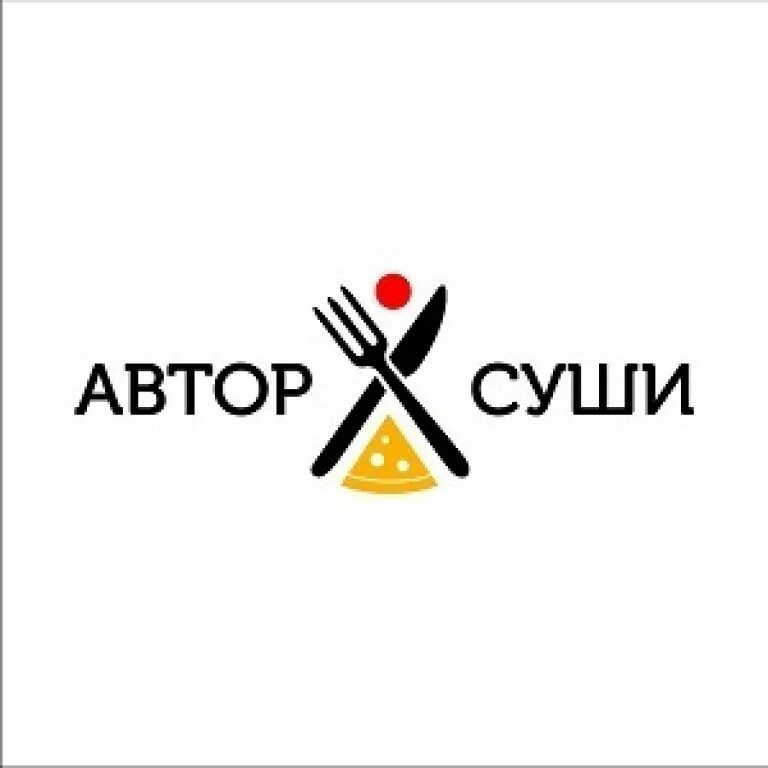 сайт автор суши. динер 317 рязань. автор роллов. автор суши тверь. сайт автор суши.