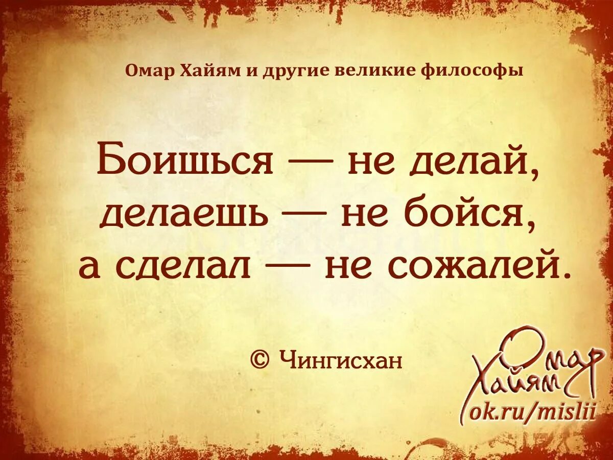 Дружба самых великих людей. Цитаты про дружбу. Афоризмы про друзей. Умные высказывания про дружбу. Афоризмы про дружбу.