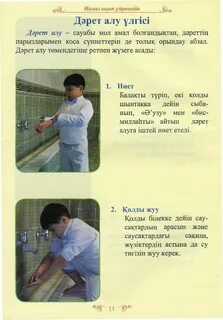 Студент оның юбкасының астына қарайды