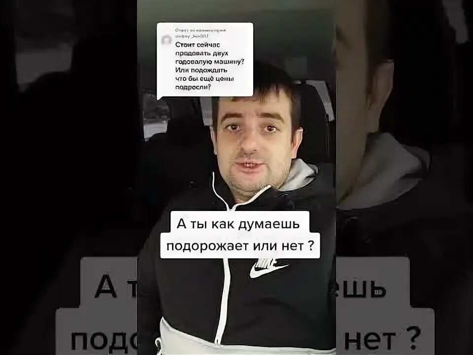 Покупать сейчас машину или подождать. Покупать сейчас машину или подождать