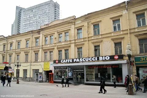 Single арбатская