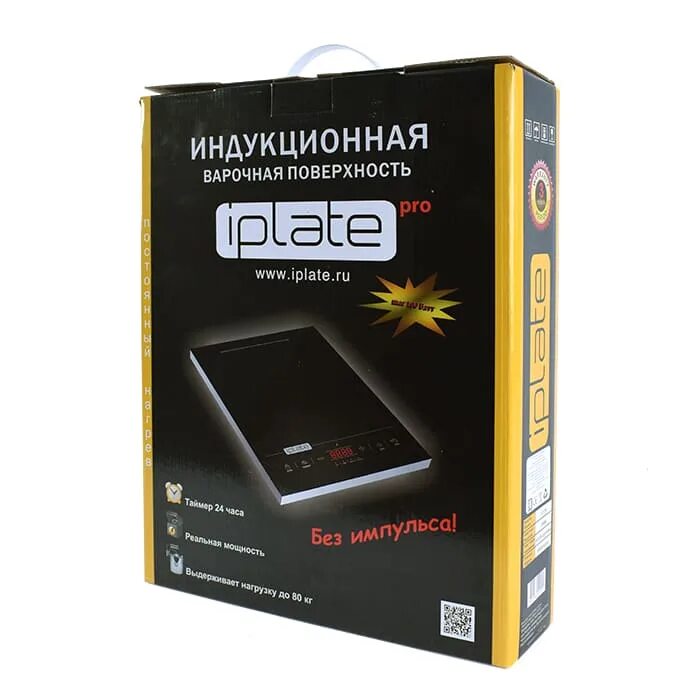 Плита индукционная Iplate t-24. Индукционная плита Iplate t24 Pro. Индукционная плита Iplate YZ-t24. Индукционная плита Iplate YZ-t24 Pro.