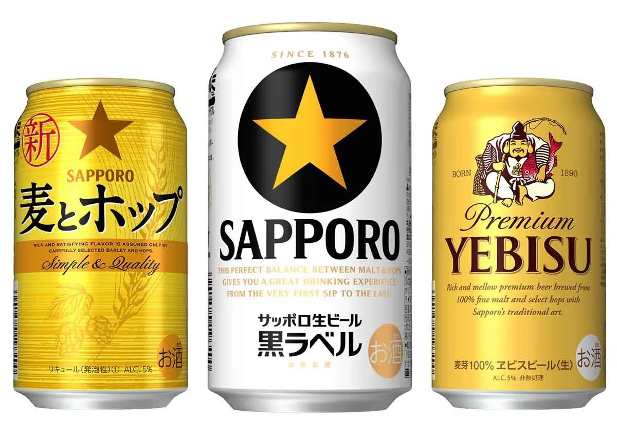 Sapporo Premium Beer 0.65. Sapporo Premium Beer реклама. Пиво Sapporo Premium Beer. Японское пиво.