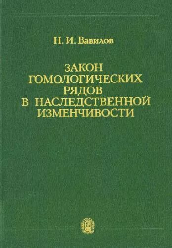 Книги о культурных ростения. Книги откудьтурных растениях. Книнм о культуреых растения. Книги о культуреых растениям.