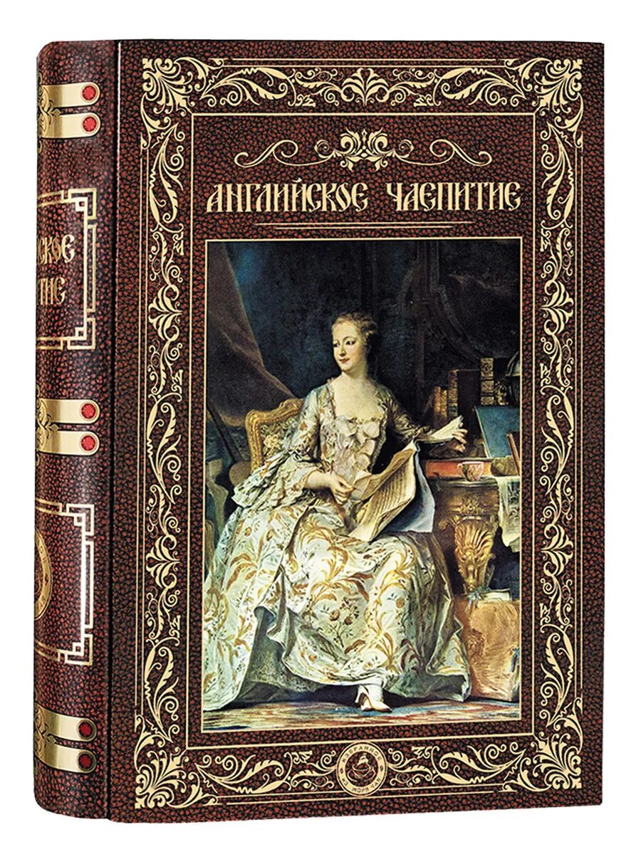 Чай ИМЧ шкатулка Янтарная 75г. Книга "чай". Подарочный чай книга. Избранное из моря чая.