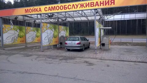Автомойка самообслуживания на карте