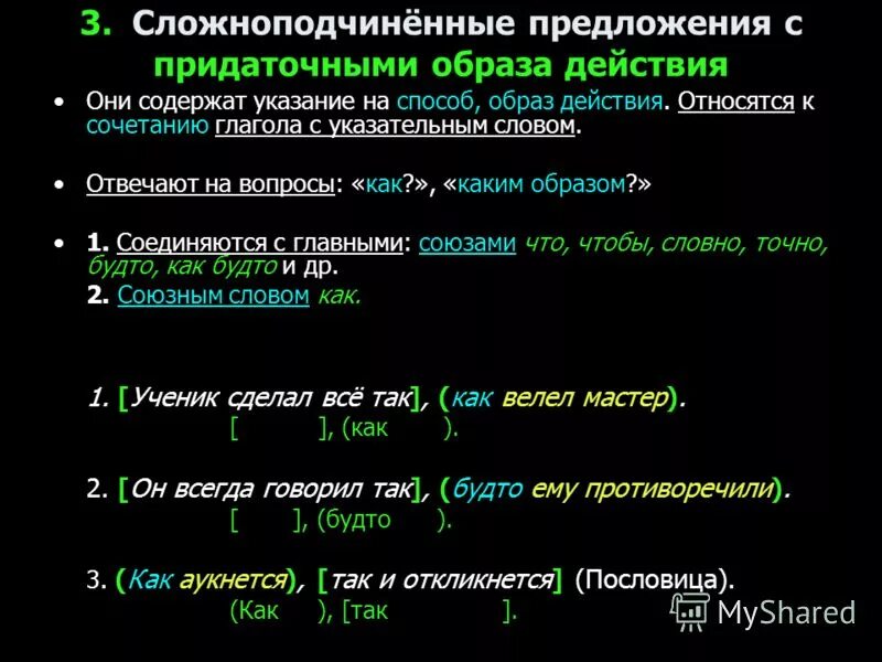 Как понять осложненное предложение или простое. Может примеры предложений. Подлежащее выражено сочетанием слов. Сказуемое выраженное существительным. Безличные предложения сказуемое выражено.