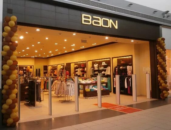 Baon магазин. Баон тюмень. Baon омск. Товары баон. Baon новосибирск.