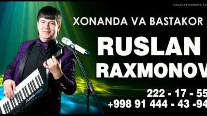 Руслани рахмон. Zubayda. Руслани рахмон номер тел. Бедона бедона mp3. Руслани рахмон.