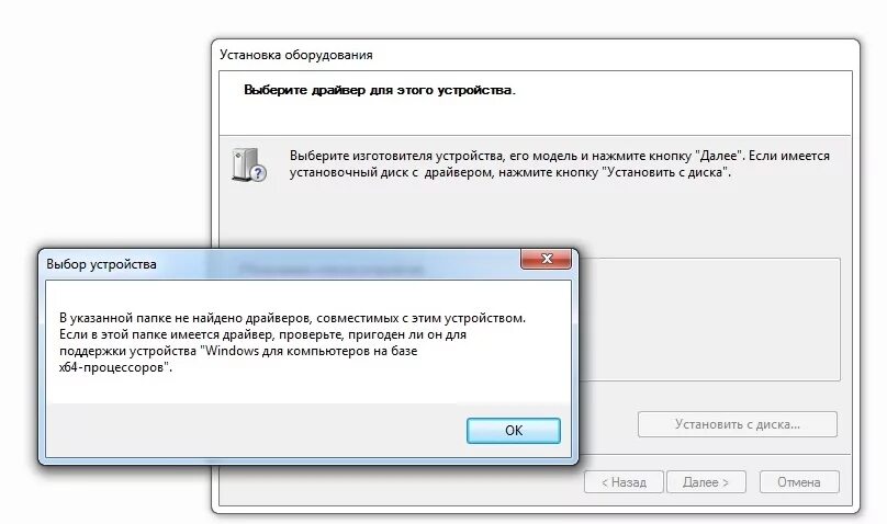 Как выглядит драйвер на компьютер. Установщик драйверов. Usb com driver windows 10. Установка драйверов на windows 7. Автоматический поиск драйверов.