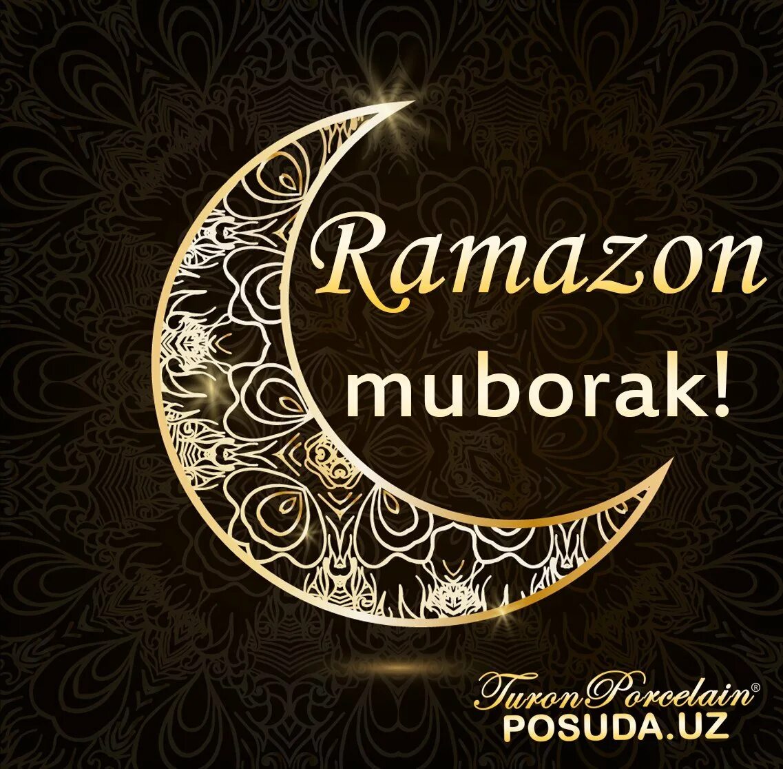 Рамазон. Ramazon Mubarak. Рамазон ойи. Рамазон 2022 муборак булсин. Рамазон на таджикском