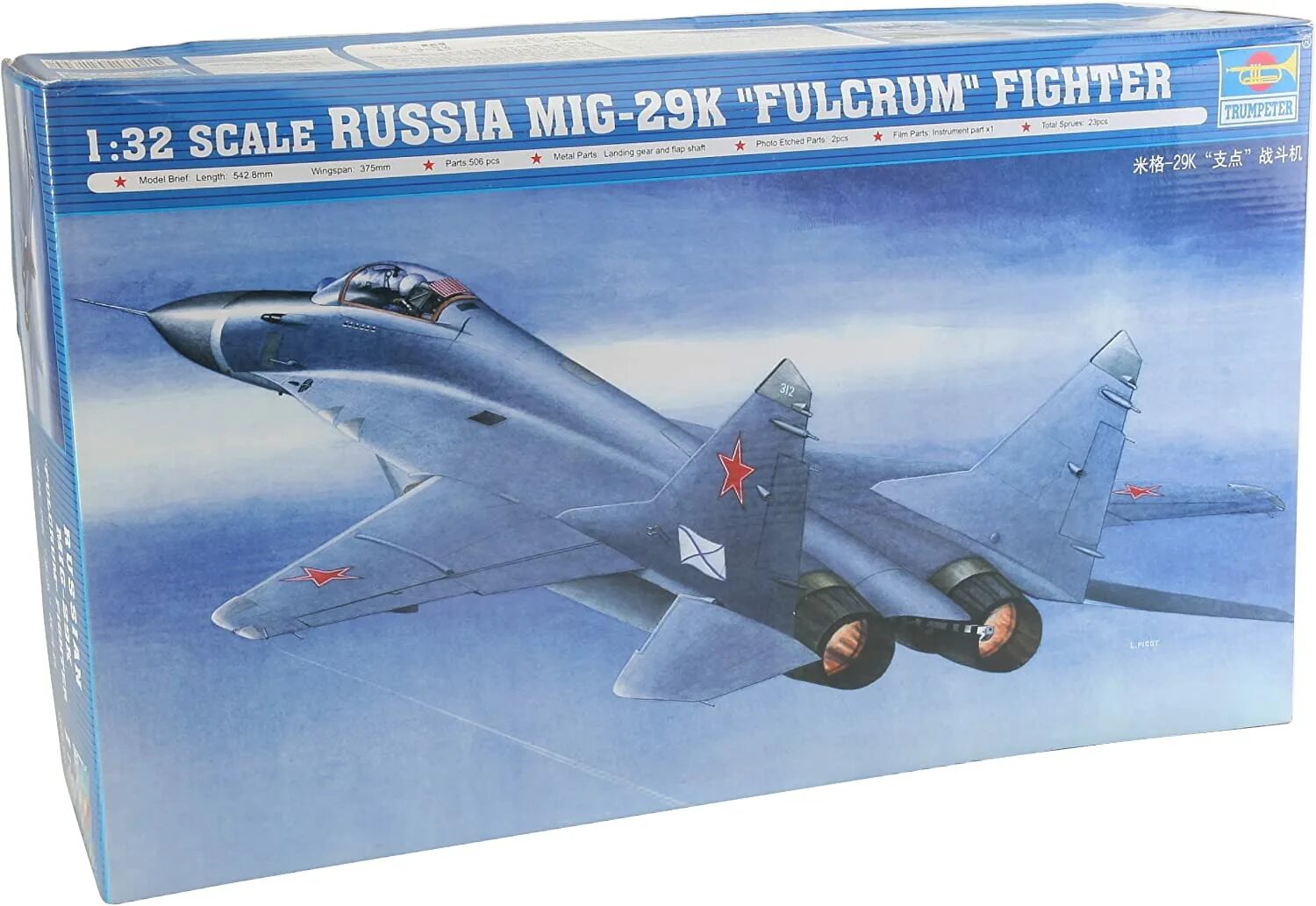 Сборная модель Trumpeter Mikoyan-Gurevich mig-3 (02230) 1:32. Trumpeter сборная модель Russian mig-29c Fulcrum. Миг 29 сборная модель. Сборные модели самолётов 1 32. Сборные модели trumpeter