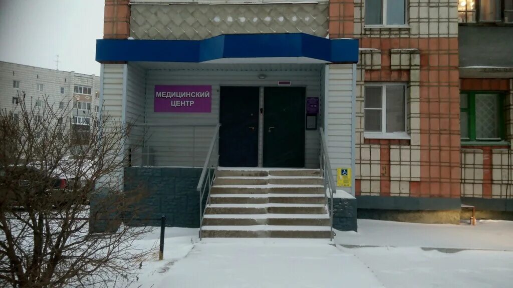 госпиталь сыктывкар карла маркса. неврология сыктывкар. смирнов алексей невролог сыктывкар. неврология сыктывкар. баумана 17 пермь детская больница хирургическое отделение.