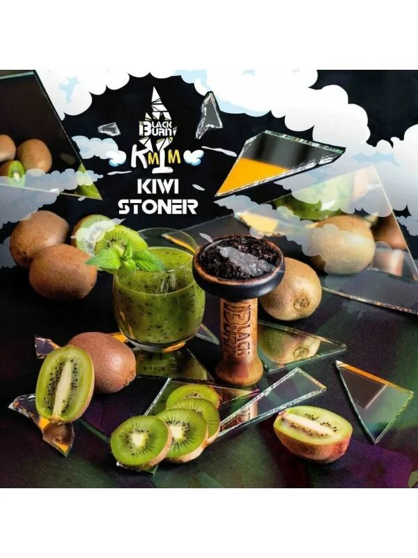 Burn киви. Black burn табак киви. black burn kiwi stoner. kiwi smoothie табак вкус. zuzu kiwi burn.