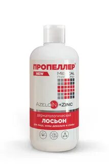 Лосьон пропеллер
