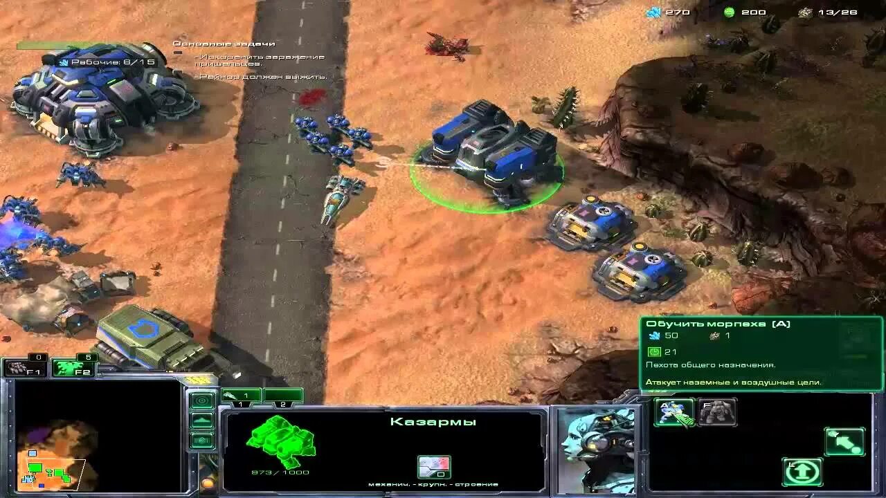 Starcraft 2 mass recall. Starcraft mass recall. starcraft 1 на движке starcraft 2. старкрафт 2 масс рекал. старкрафт 1 на движке старкрафт 2.
