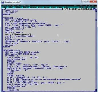 Утилиты tools