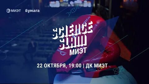 Совсем 2021